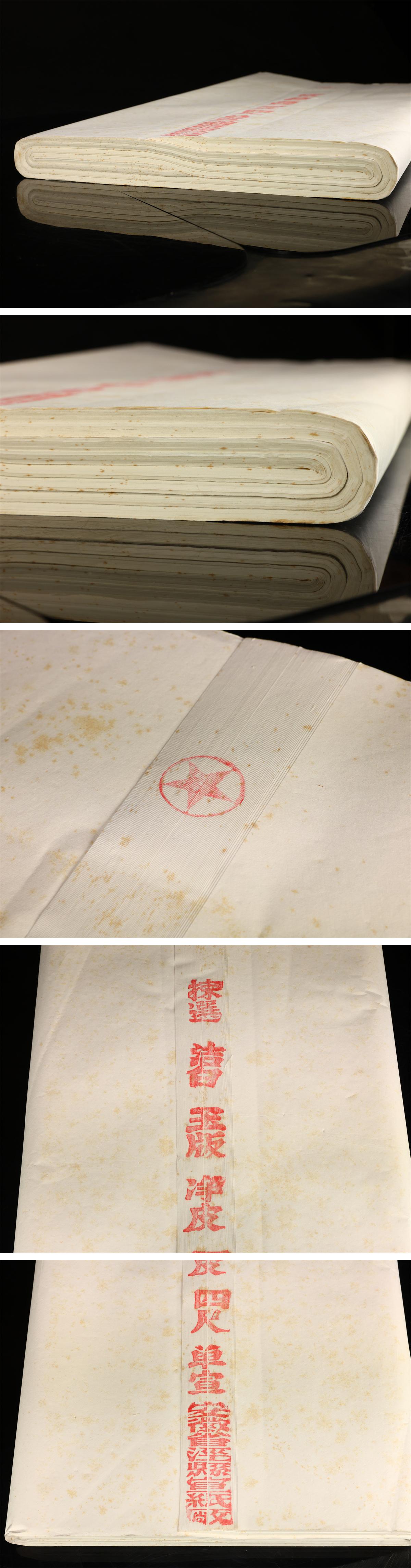 The