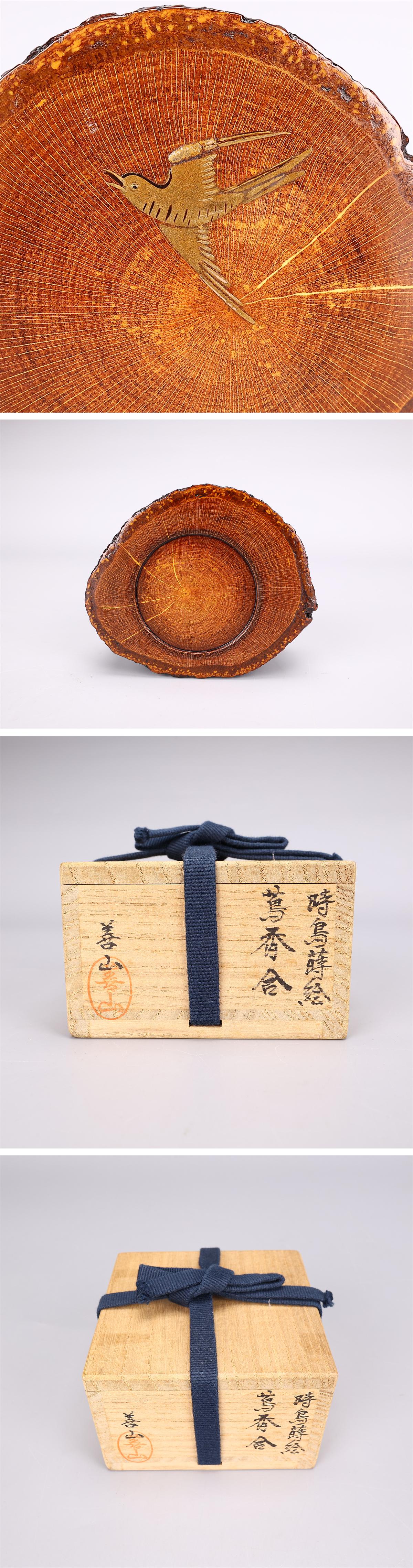 此商品圖像無法被轉載請進入原始網查看