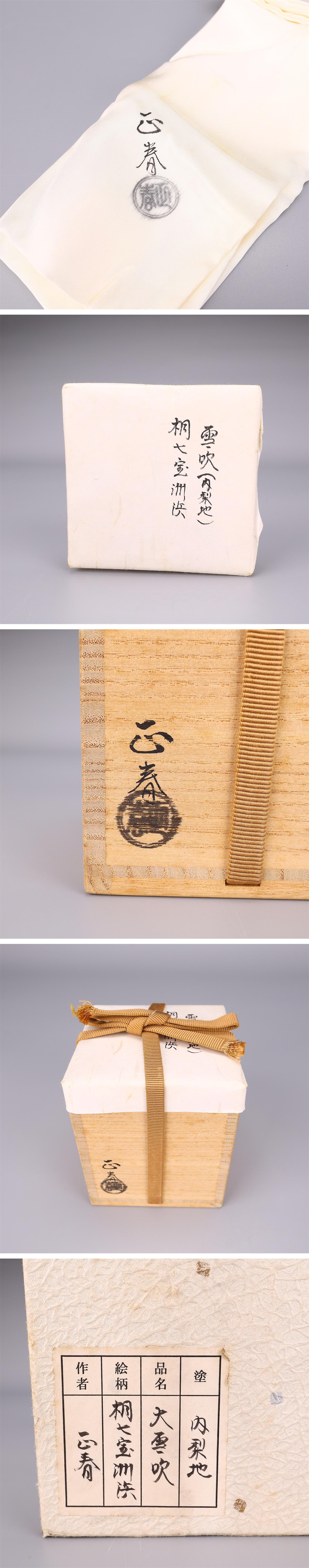 此商品圖像無法被轉載請進入原始網查看