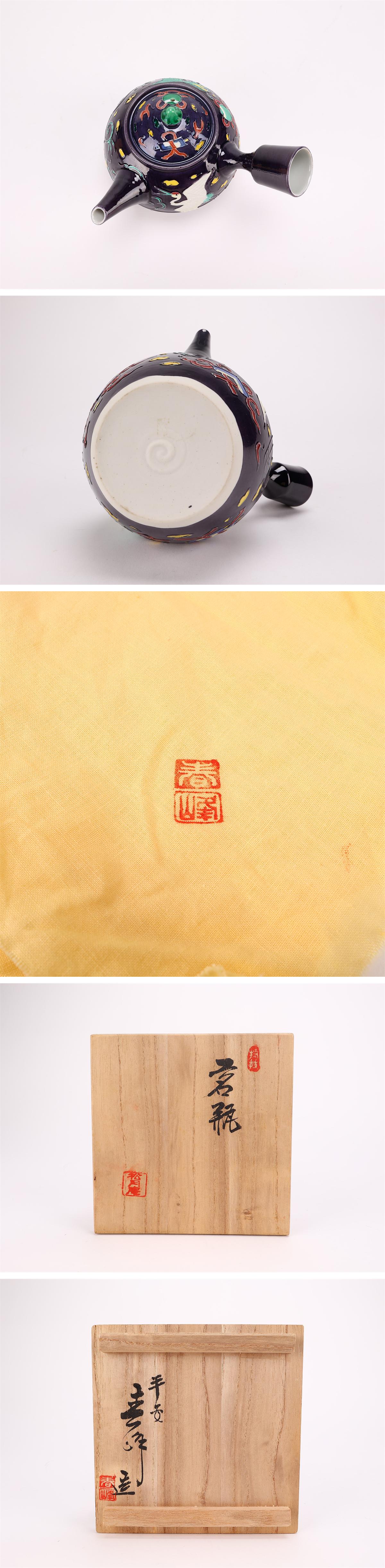 此商品圖像無法被轉載請進入原始網查看