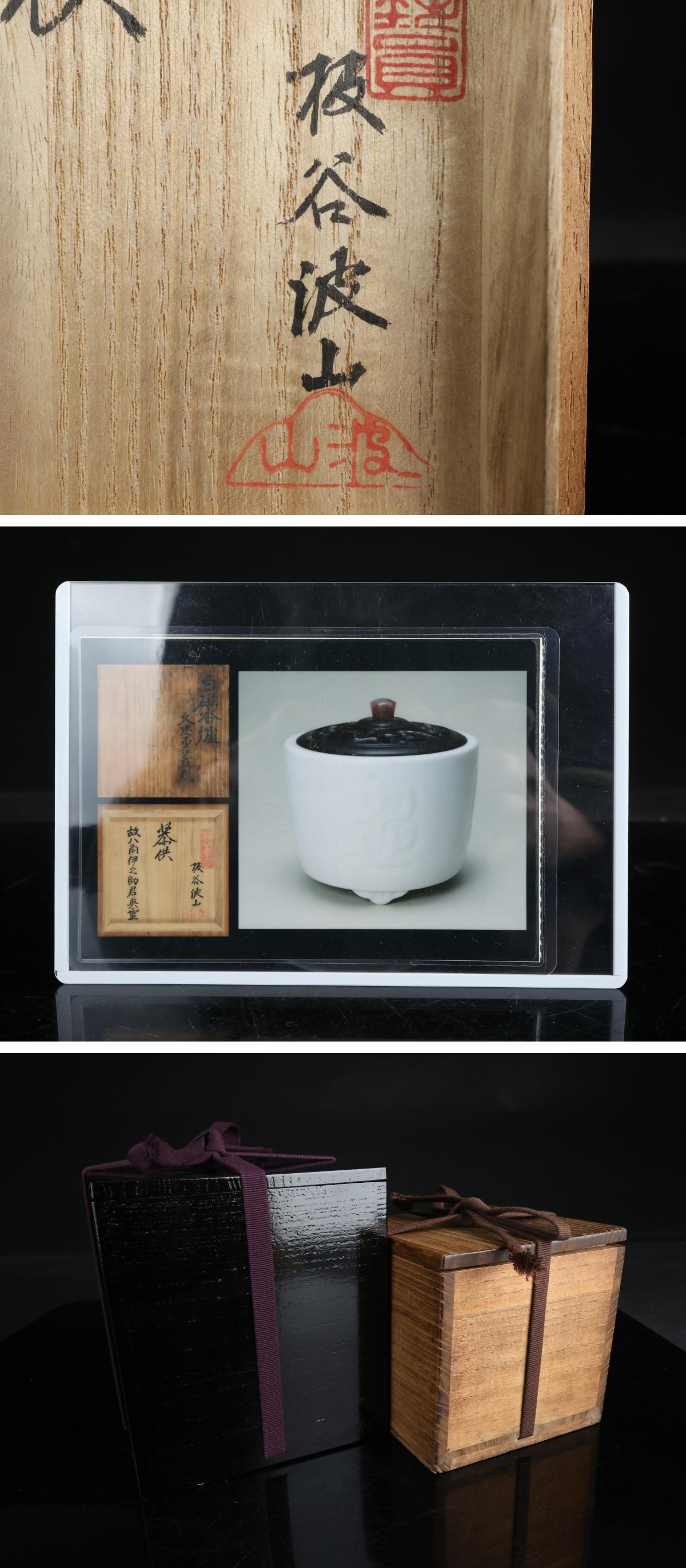 此商品圖像無法被轉載請進入原始網查看