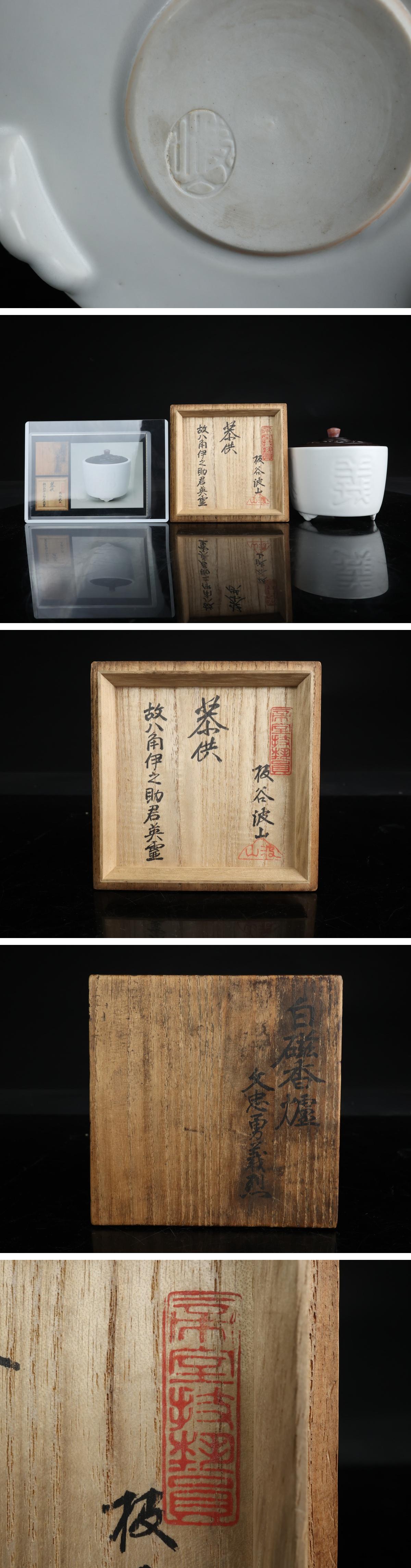 此商品圖像無法被轉載請進入原始網查看