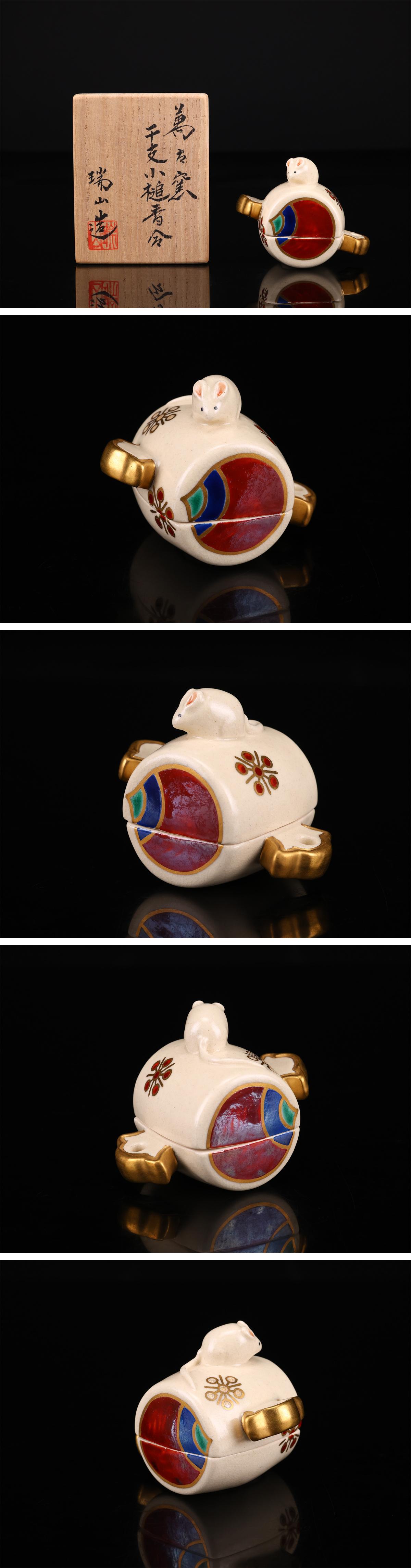 此商品圖像無法被轉載請進入原始網查看