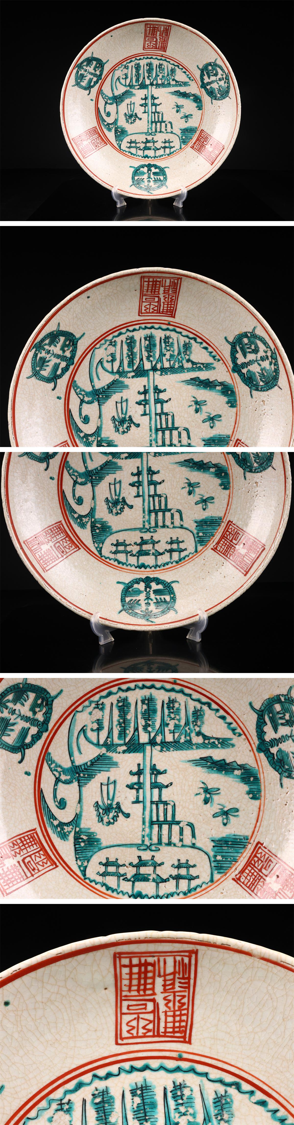 此商品圖像無法被轉載請進入原始網查看