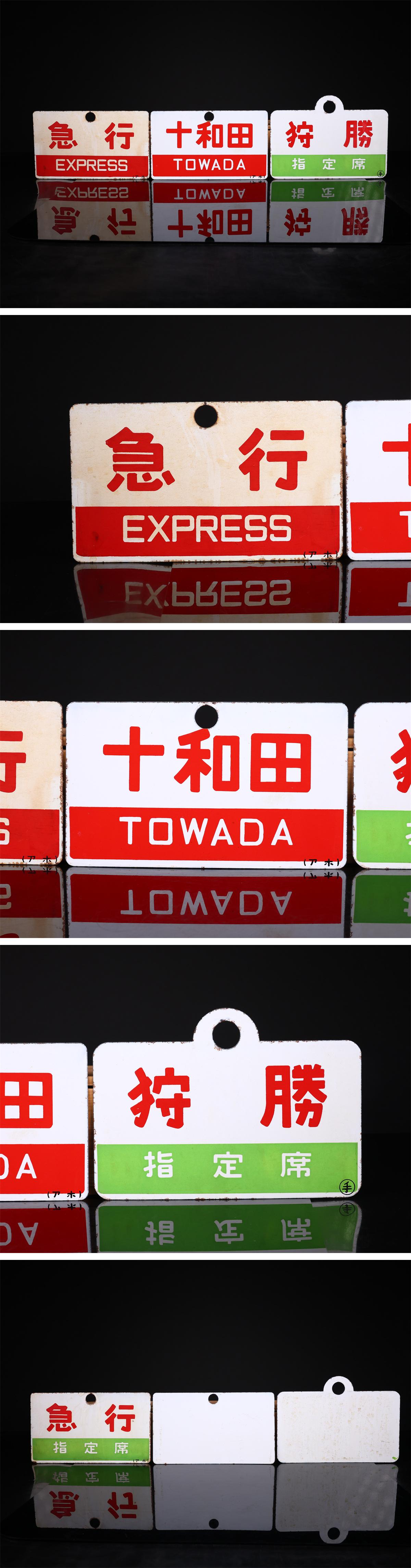 The
