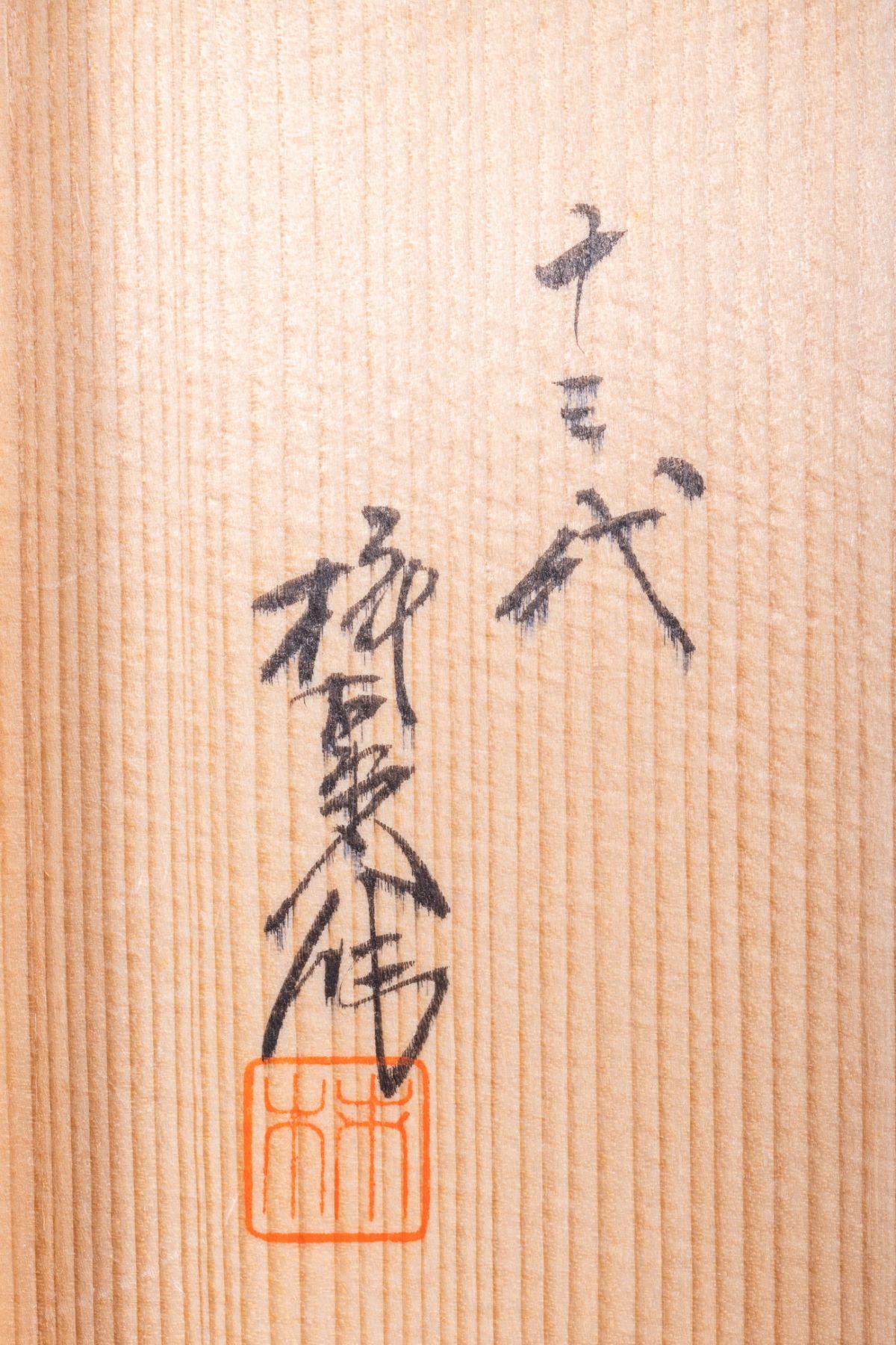 The