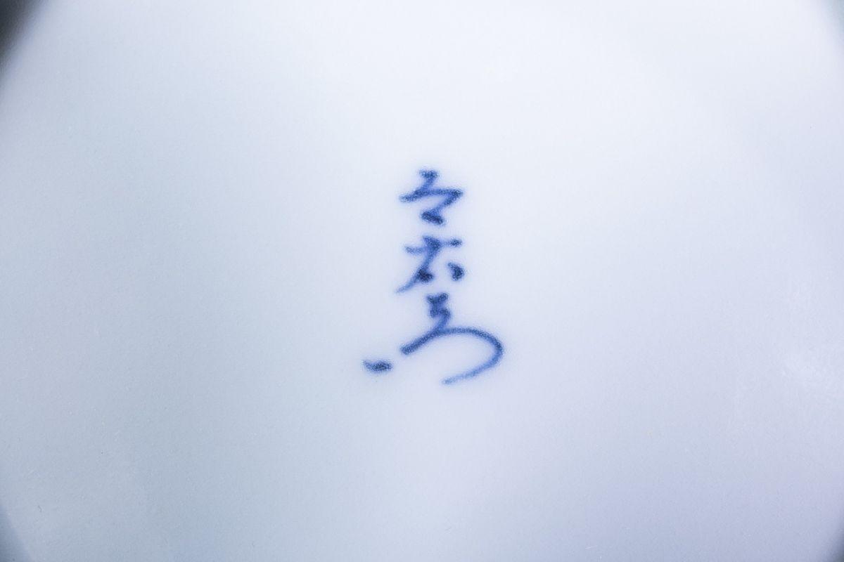 The