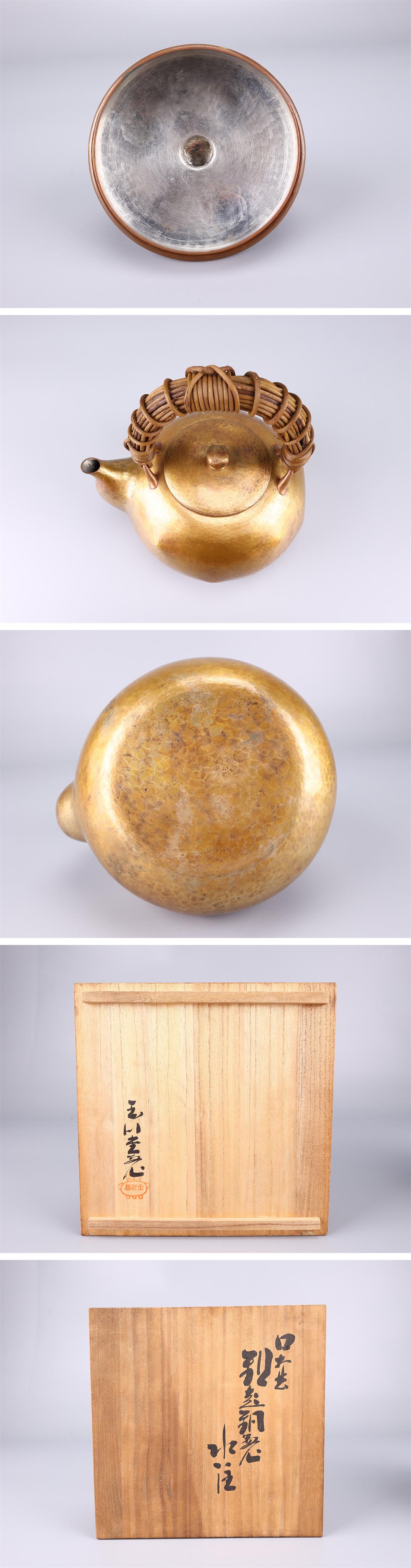 The