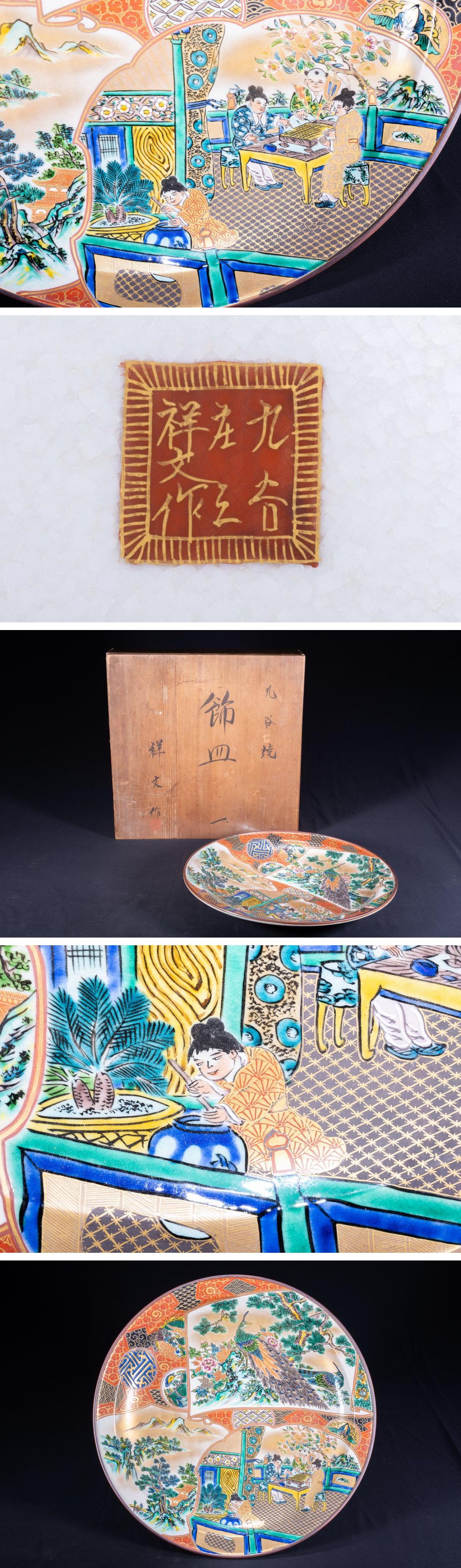 此商品圖像無法被轉載請進入原始網查看